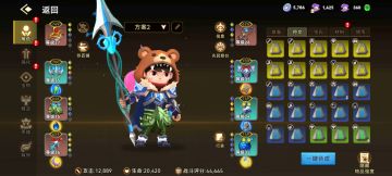 只有干货，目前只到8-8