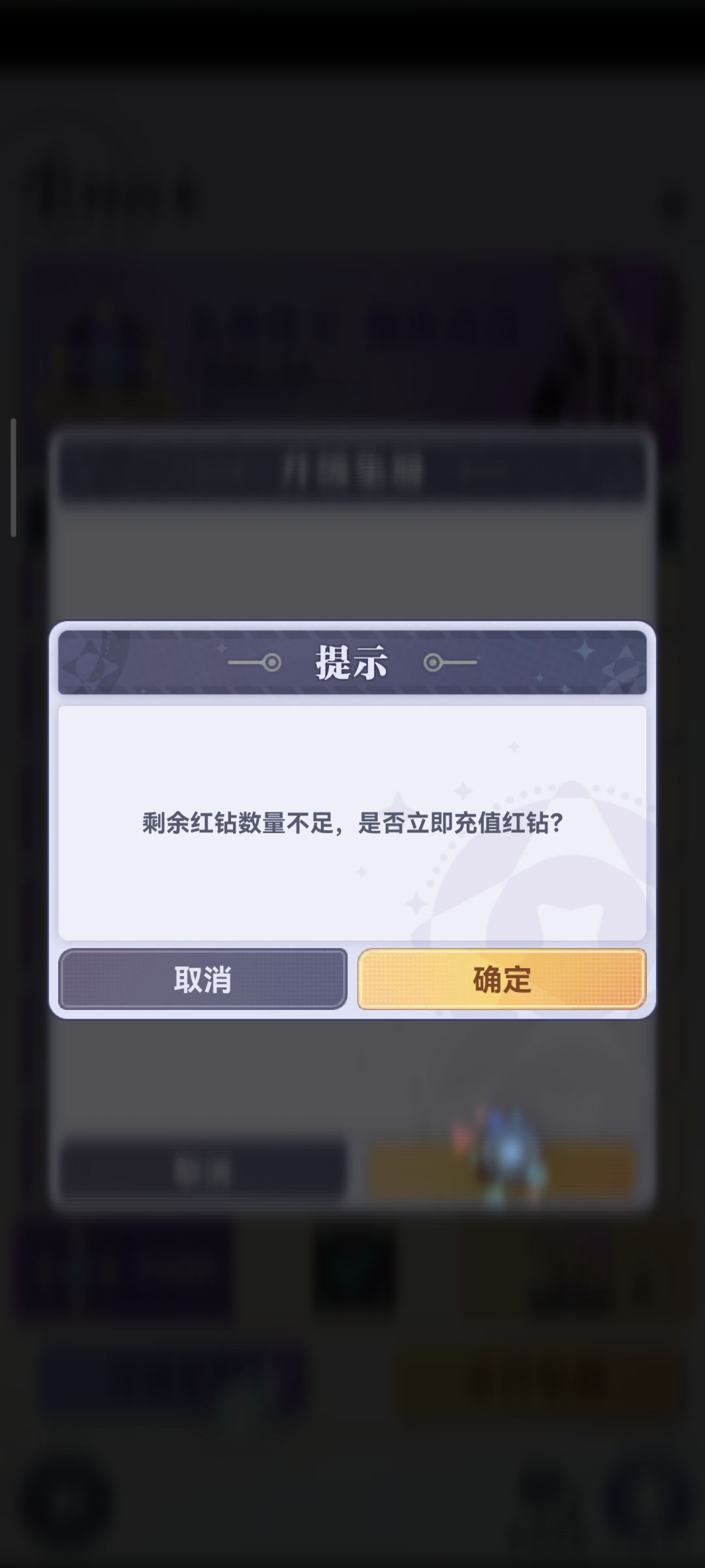 个人集策 2