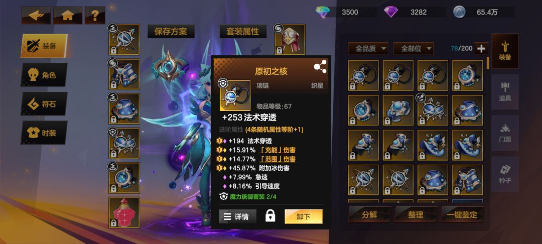 萌新想找个等级高点的公会 2