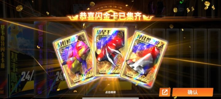 欢乐钓鱼大师七月最全兑换码截图