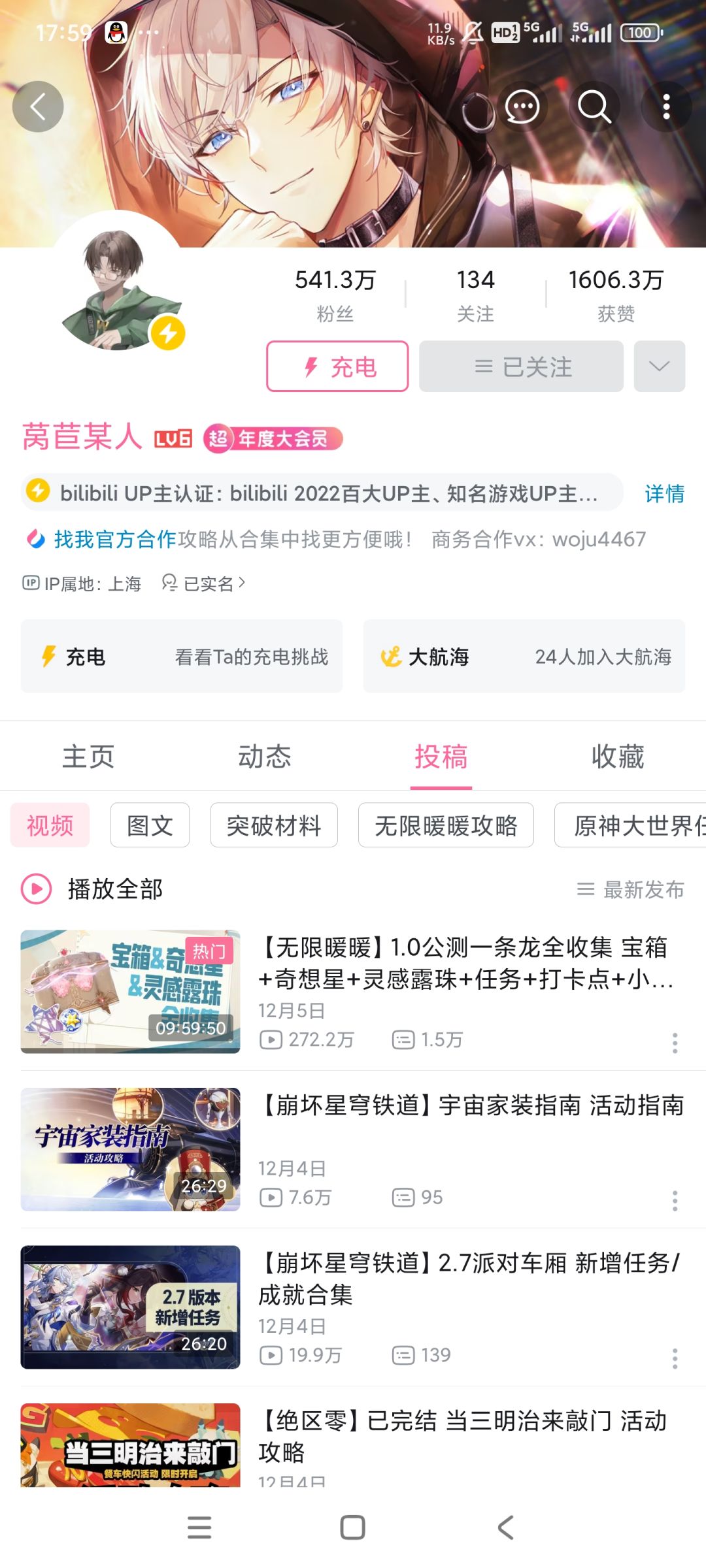 我c10个小时!! 1