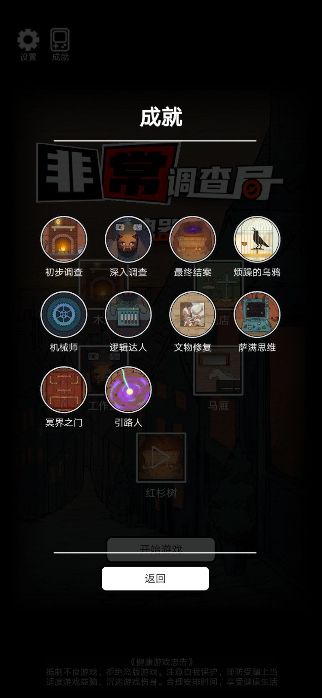 纪念一下通关 2