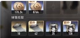 刷子游戏不让刷?今早莫名其妙的热更?截图