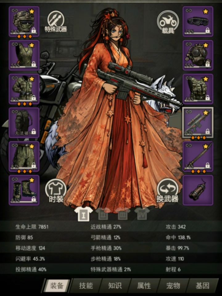 也许是最弱的666步?截图