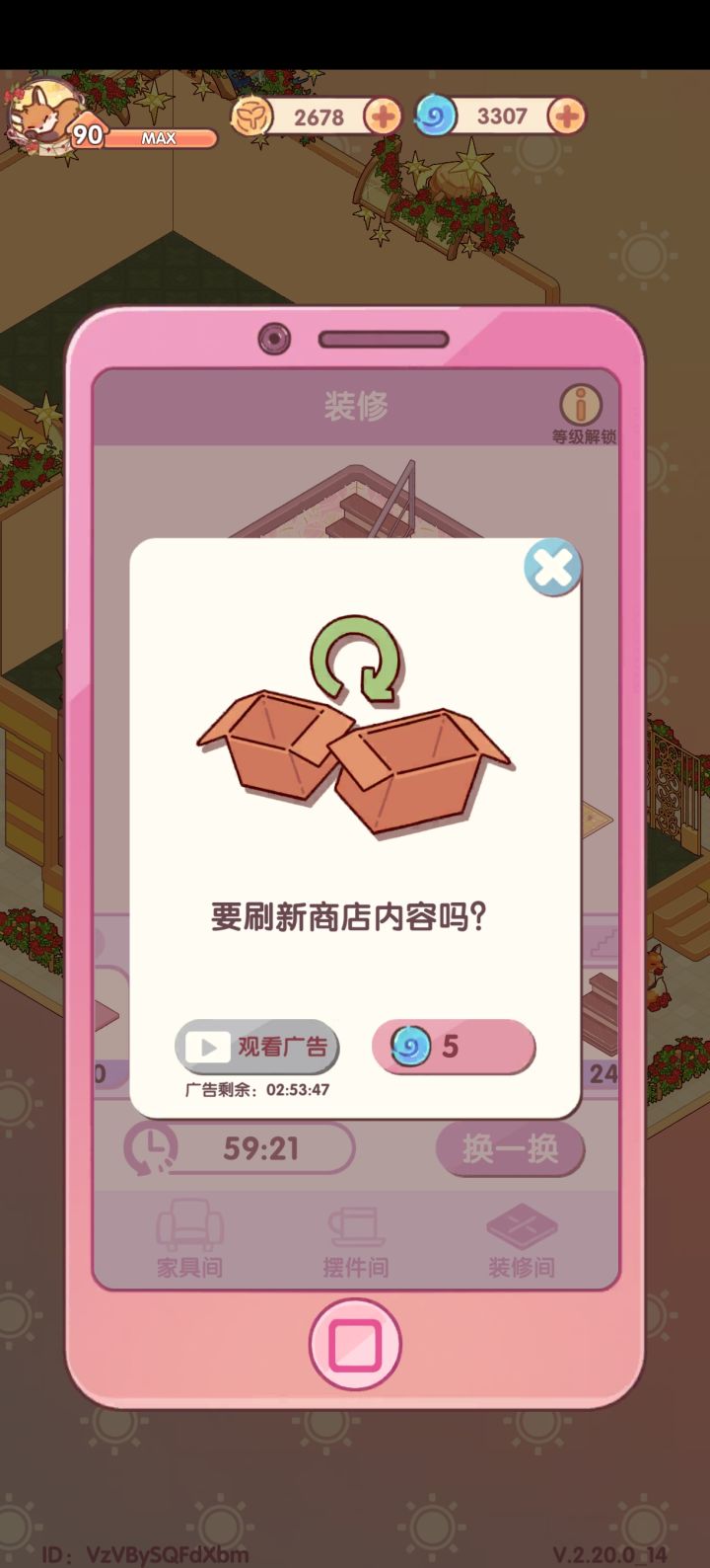 一百六十多张刷新券刷不出一个墙纸截图