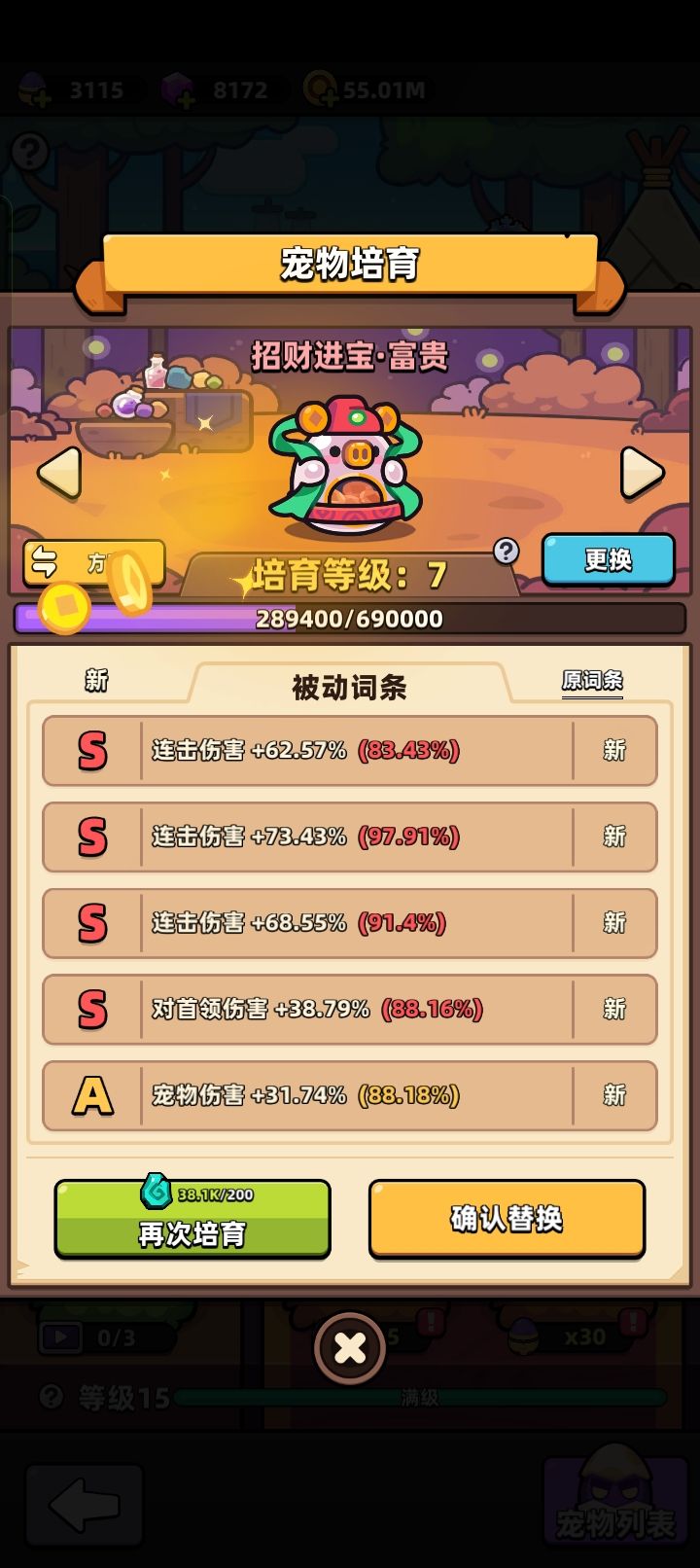 大刀截图