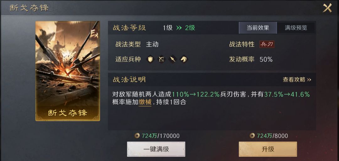 三谋世界的成长启示录 5