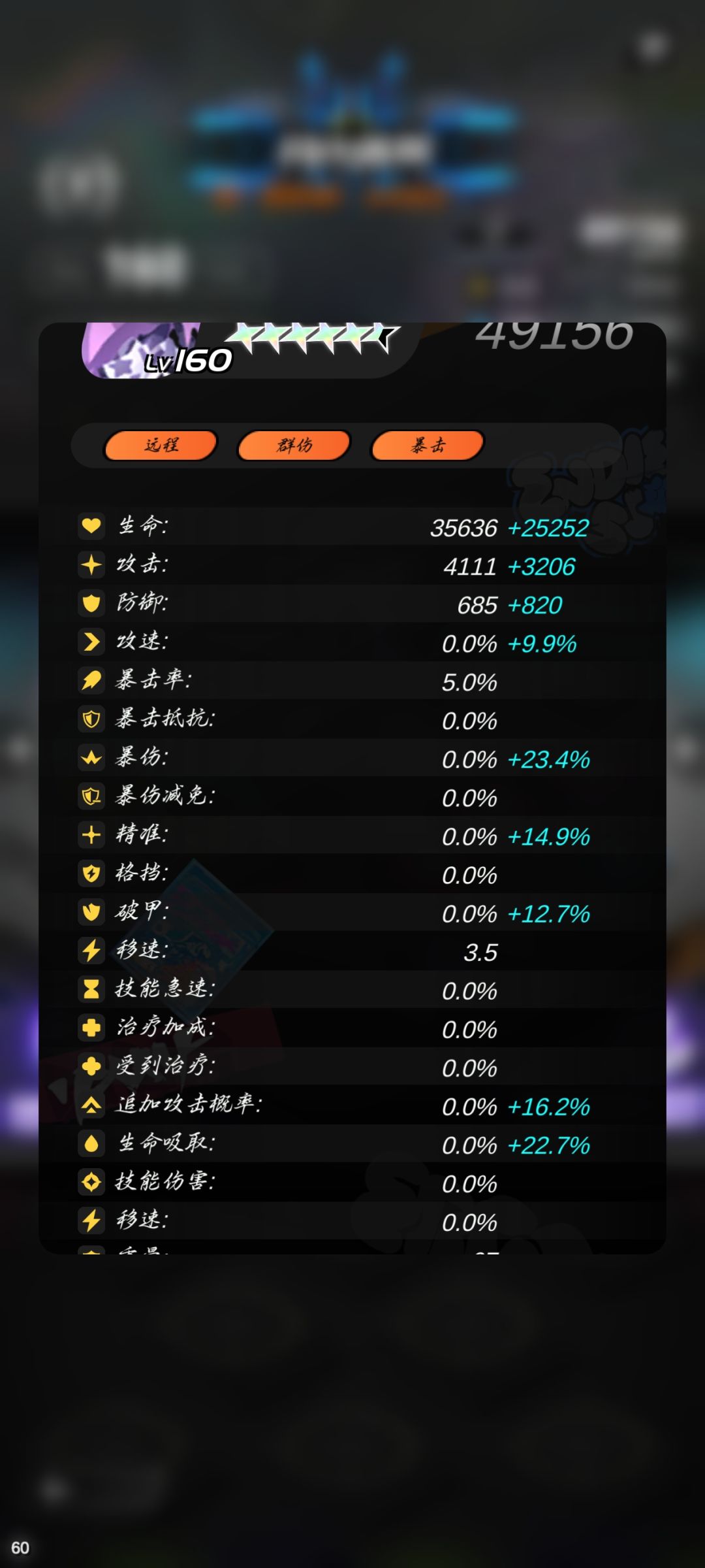 尝尝我零氪的肉月光吧 1