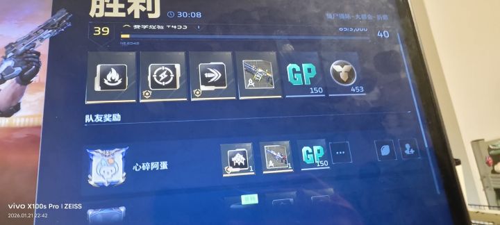这就是折磨副本的意义截图