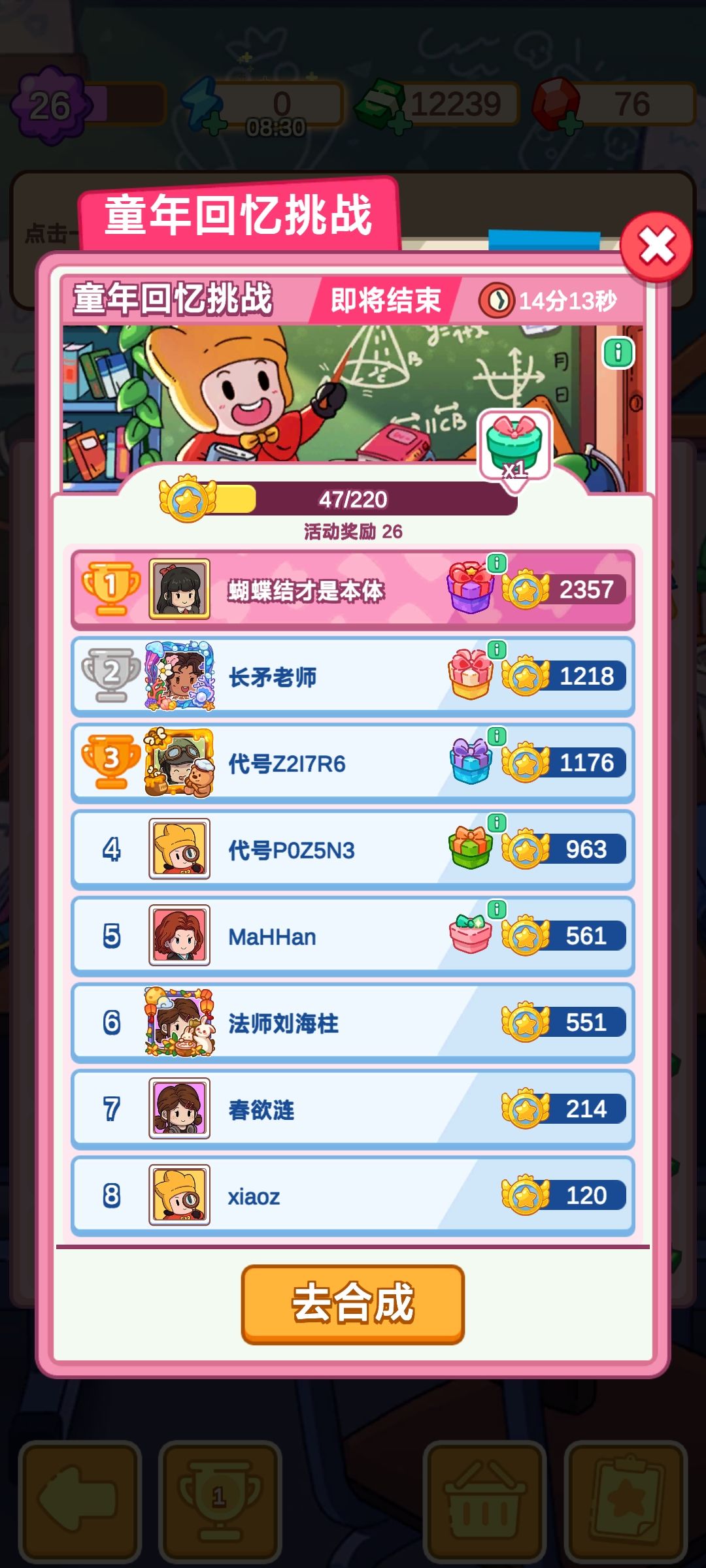 耶耶耶 1