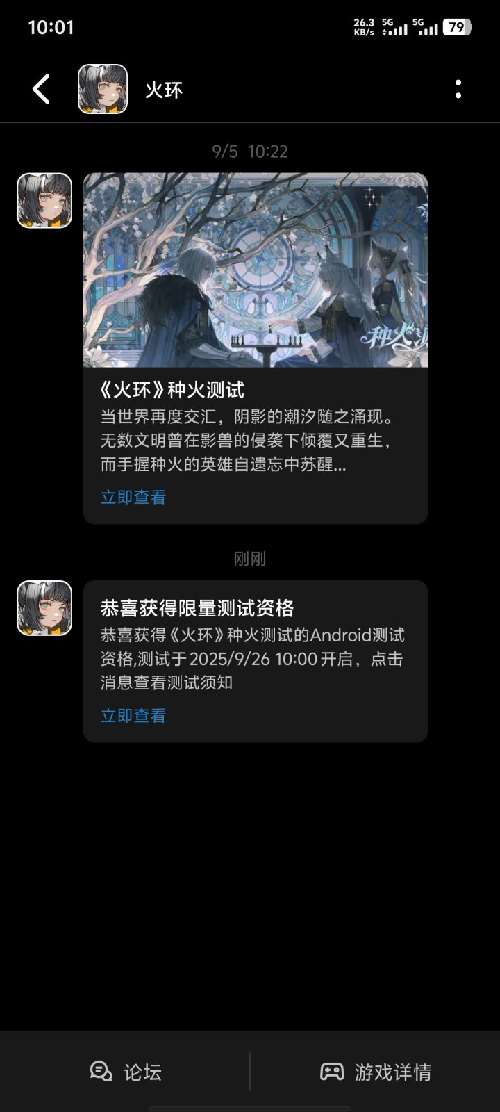 又拿上了截图