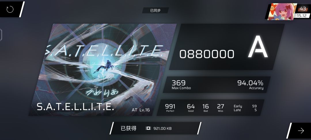 论我的控分能力 1