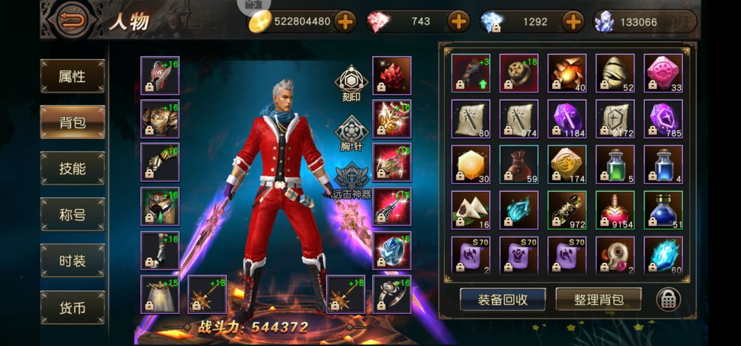 恕瑞玛你们的往回来啦 3