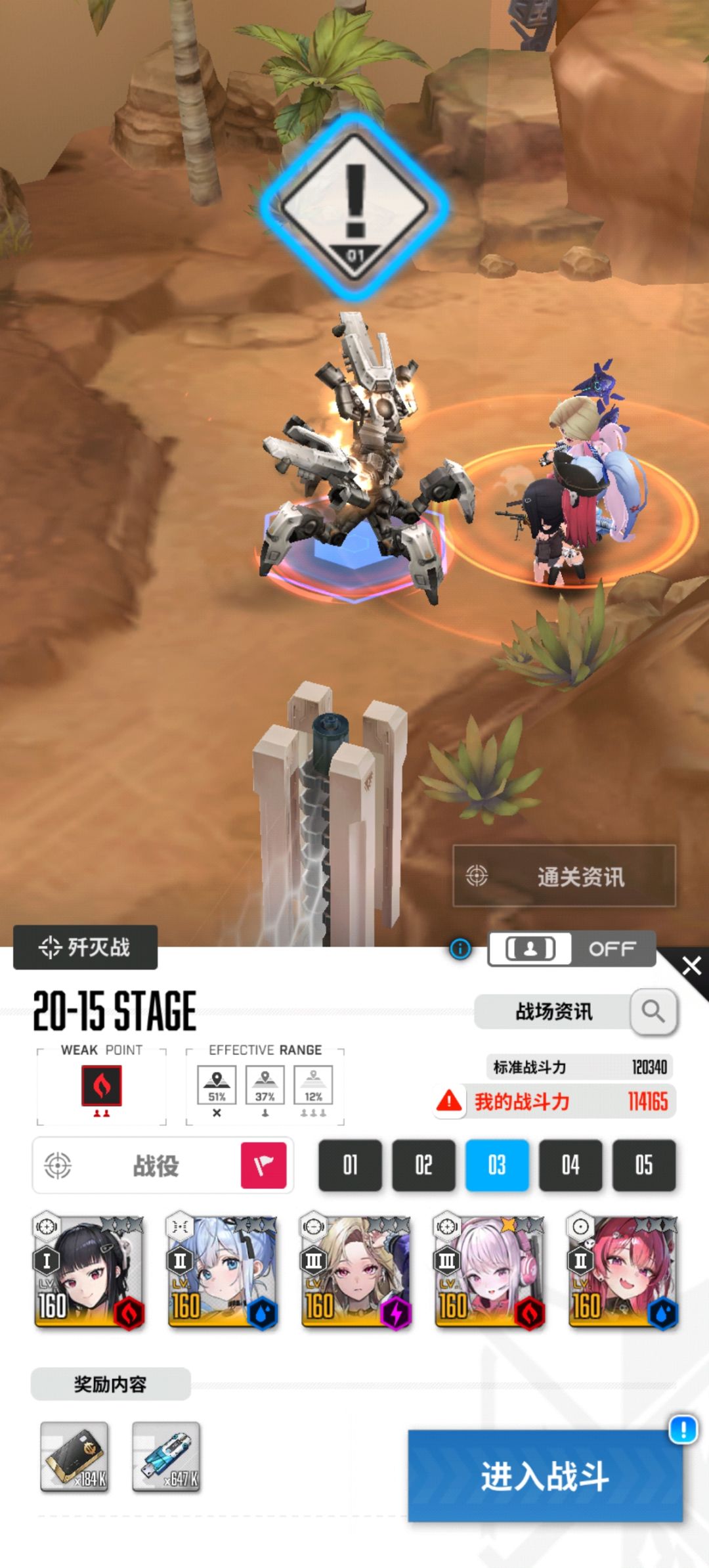 大佬们求助,阵容被克制了,完全打不过 1