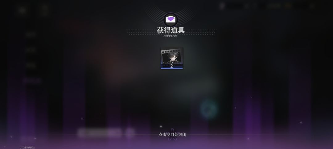 就这概率 2