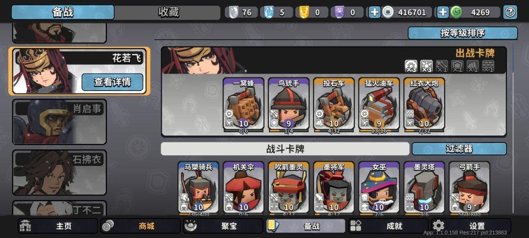 纯小白,求大佬带带难如登天 1
