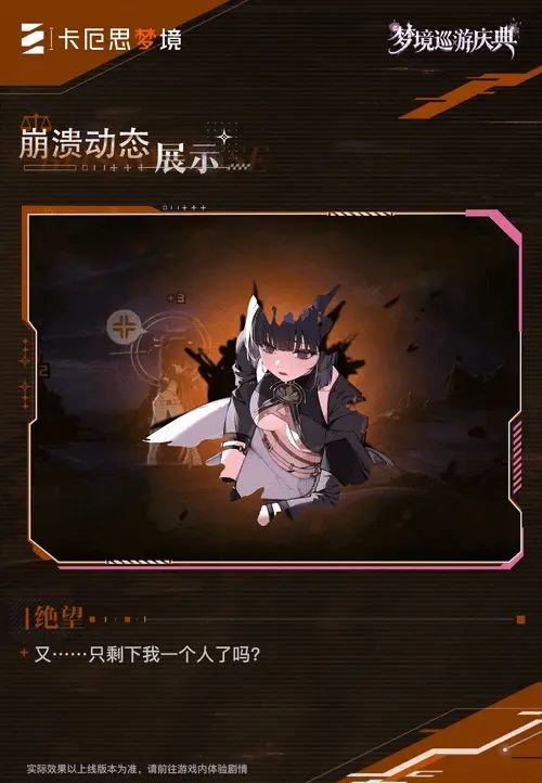 有潜力吗?卡厄思梦境罗丝薇瑟卡牌组完整曝光 3