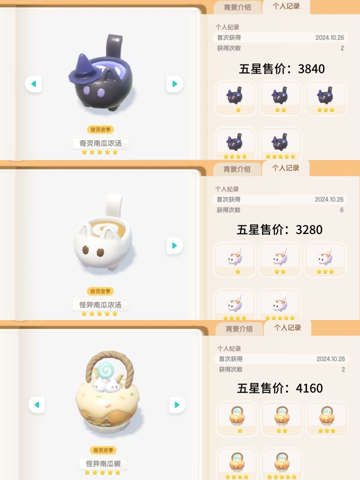 可能全网最欧(附菜谱配方)截图