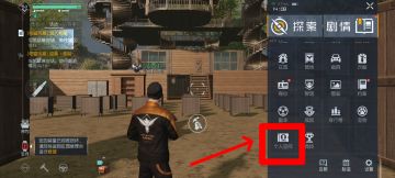 黎明觉醒个人空间用处和用途！