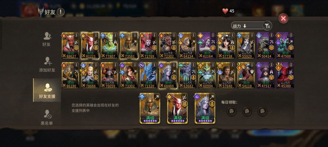 龙四怎么才能上五万???? 1