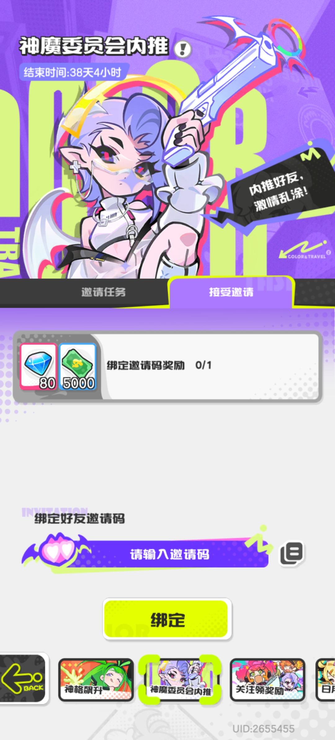 CC9MZZDK 互 1