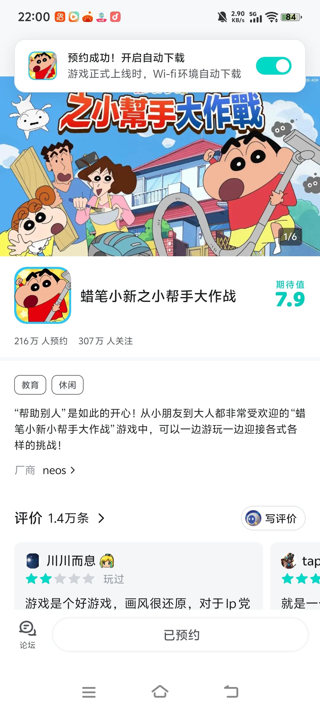 动态图片 1