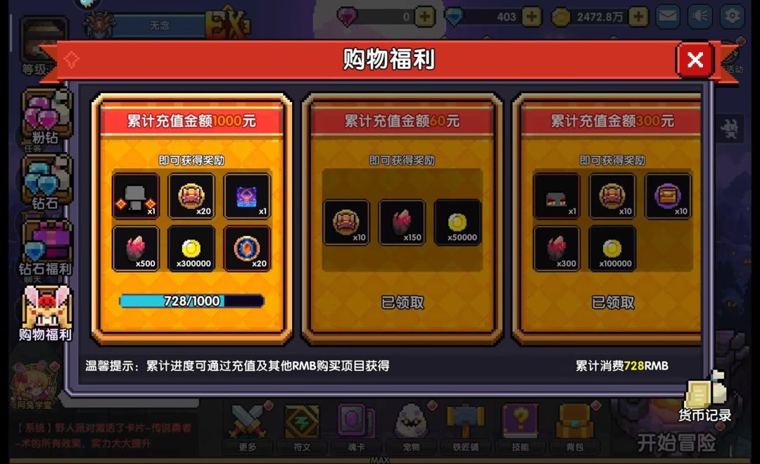 举报一个外挂 2