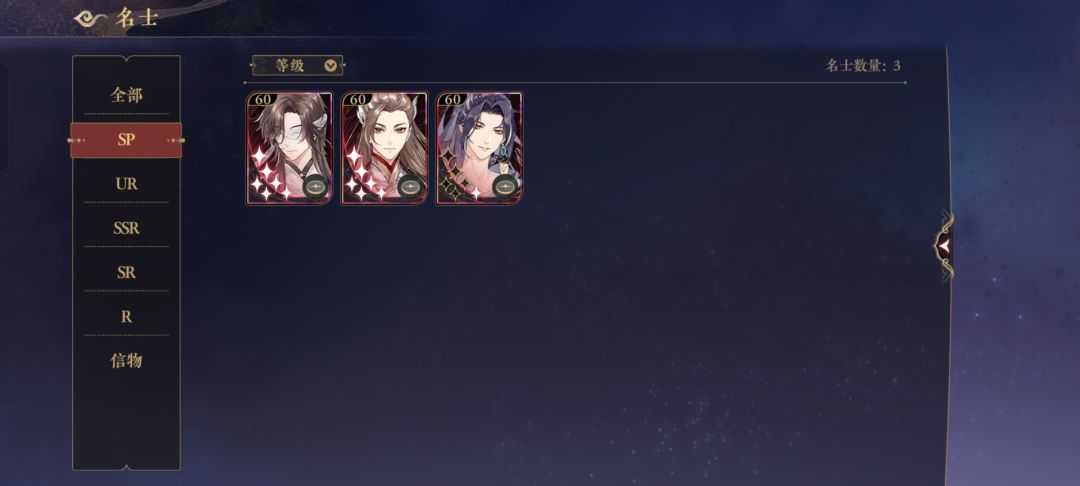 帮忙配两个队吧求求了 1