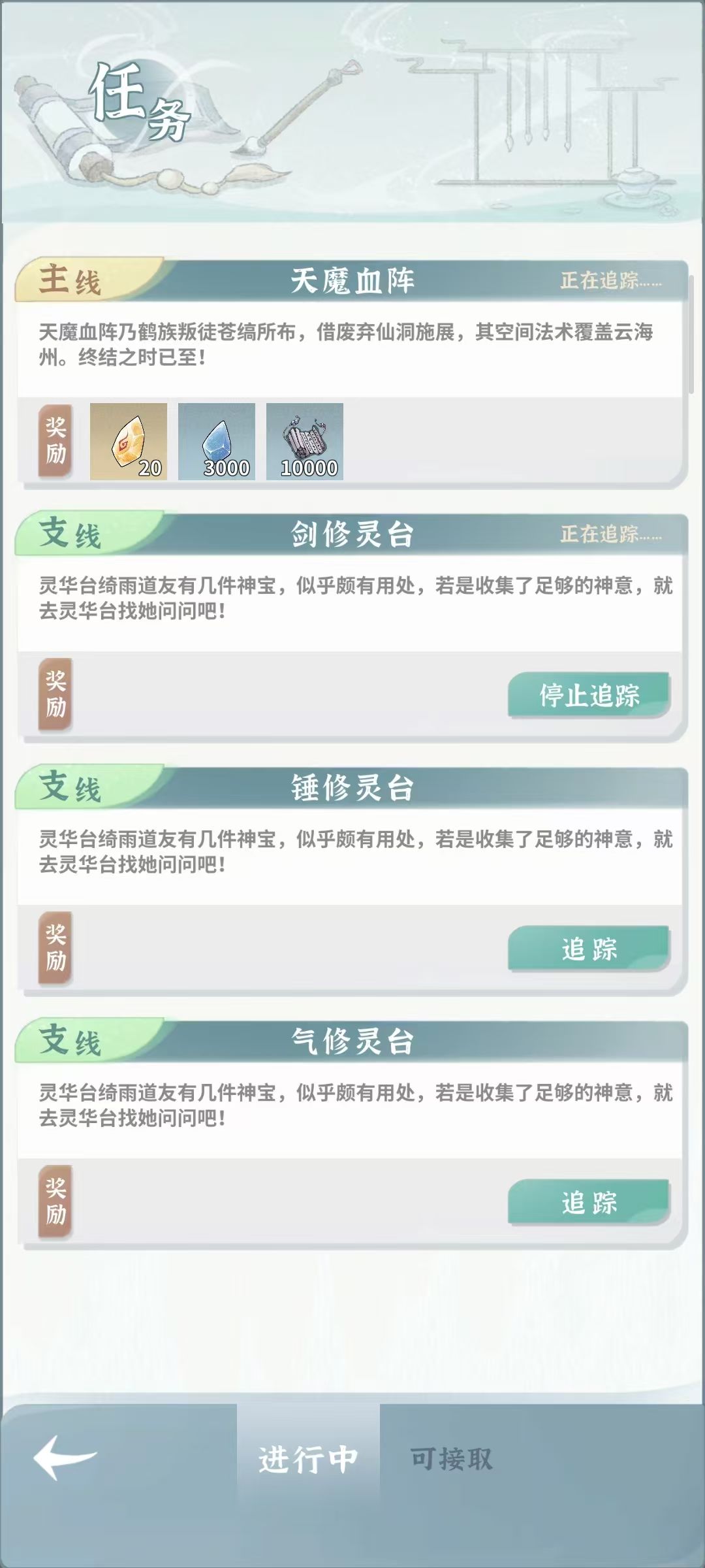 实在是干不动了,需要沉淀了。 1