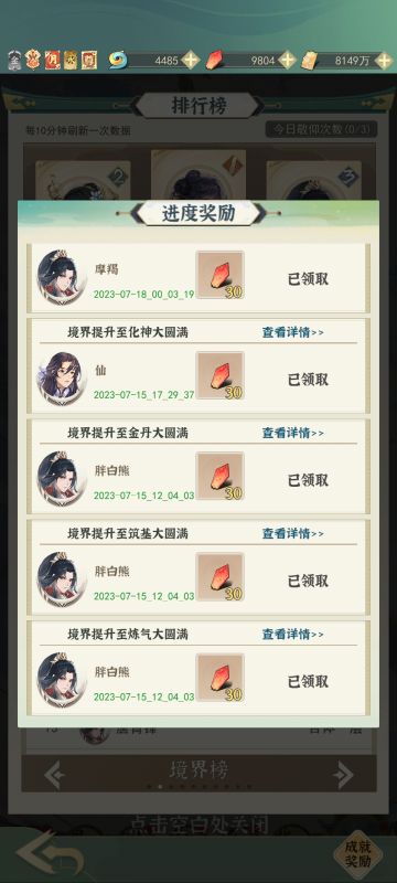 5卡开服5天飞升指南（少走弯路）巨佬请勿喷！