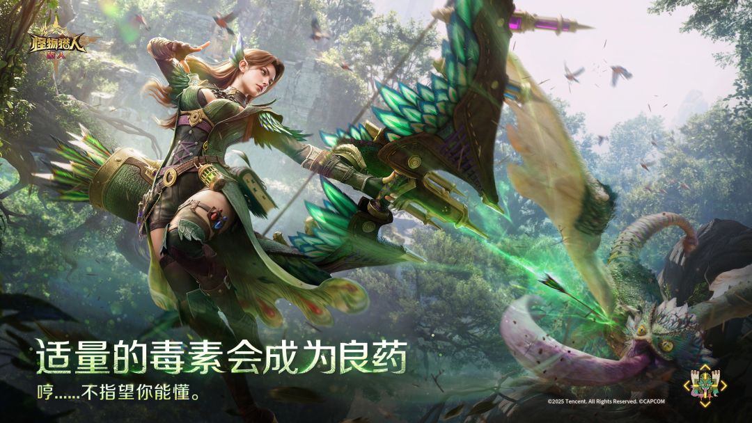 || 冒险家介绍 · 玛德琳 2