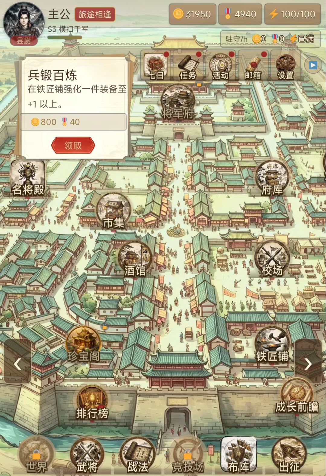 1.92更新汇总 1