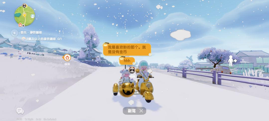 小镇下雪了嘻嘻~ 2
