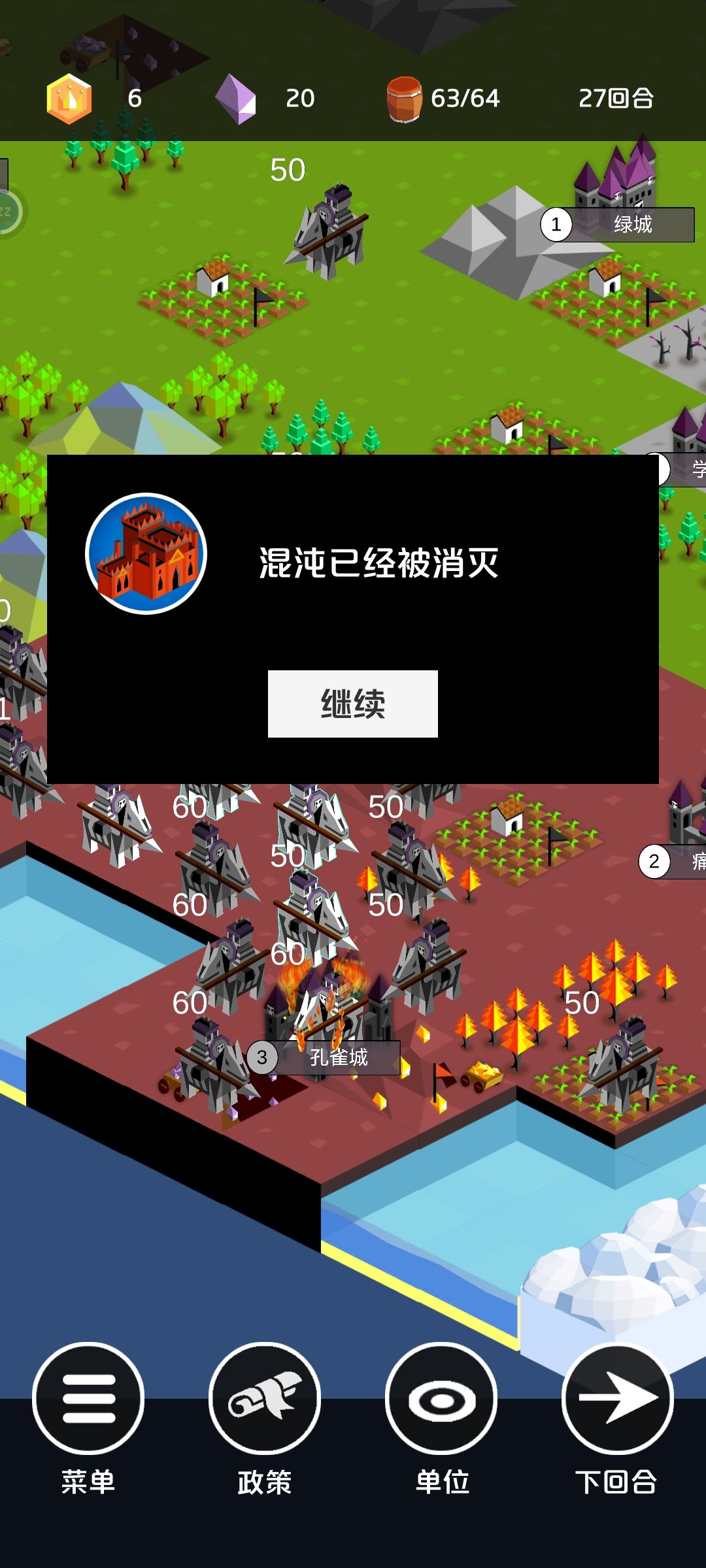 动态图片 3