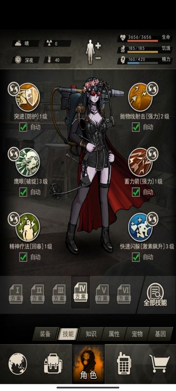 记录一下十七区牢弓练度毕业