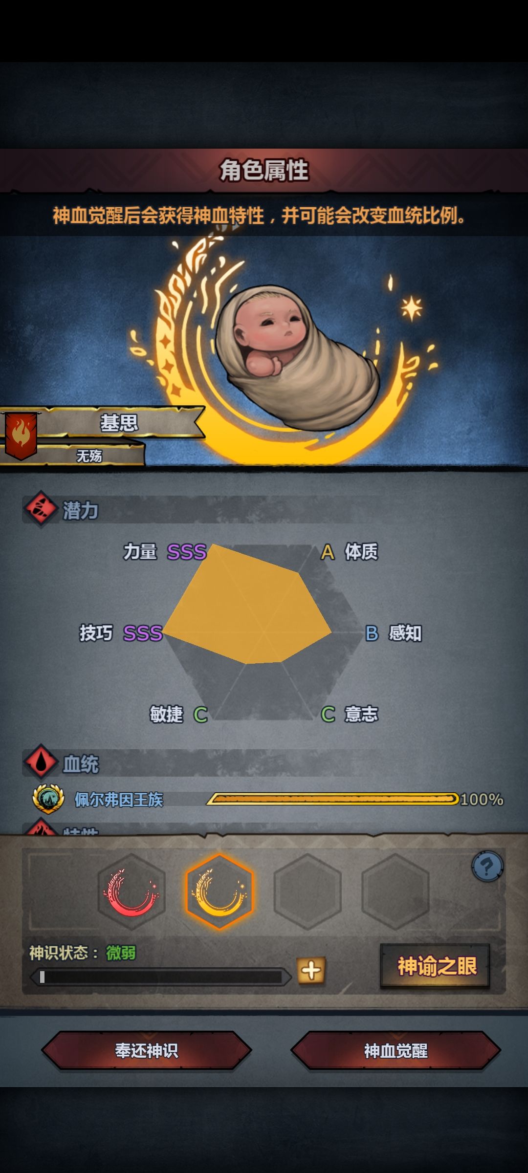 选哪个呀,大佬们 2