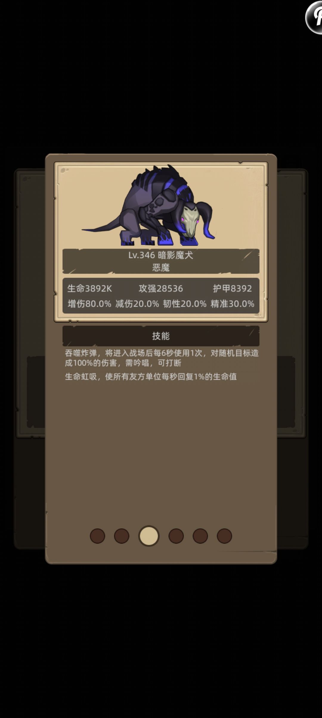 挂机贼打340大墓地圣殿尾王和流放王座的狗 3