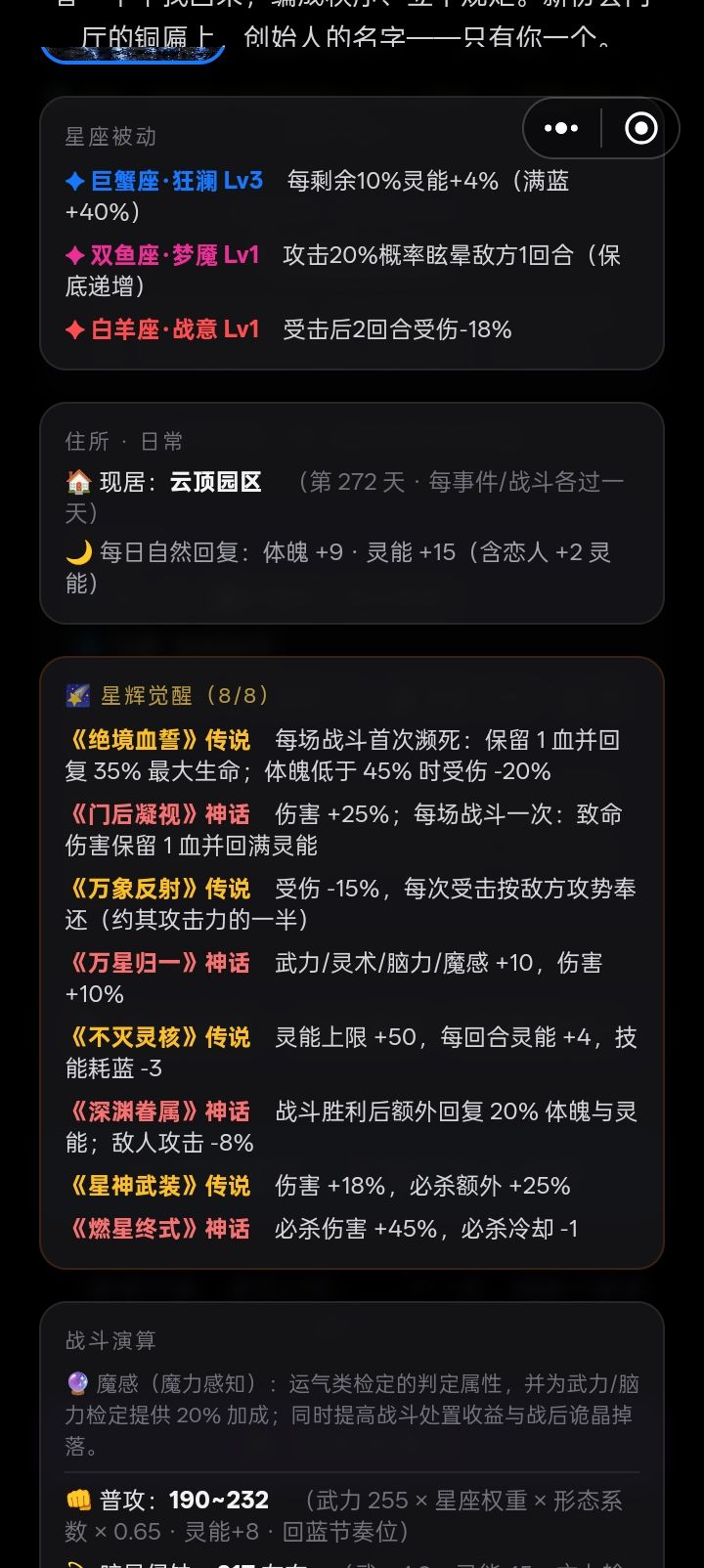 广告得看啊 2