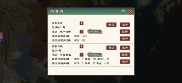 感觉统一四海比较奇怪