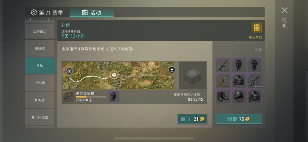 每日喜闻乐见喷子变垃圾 1