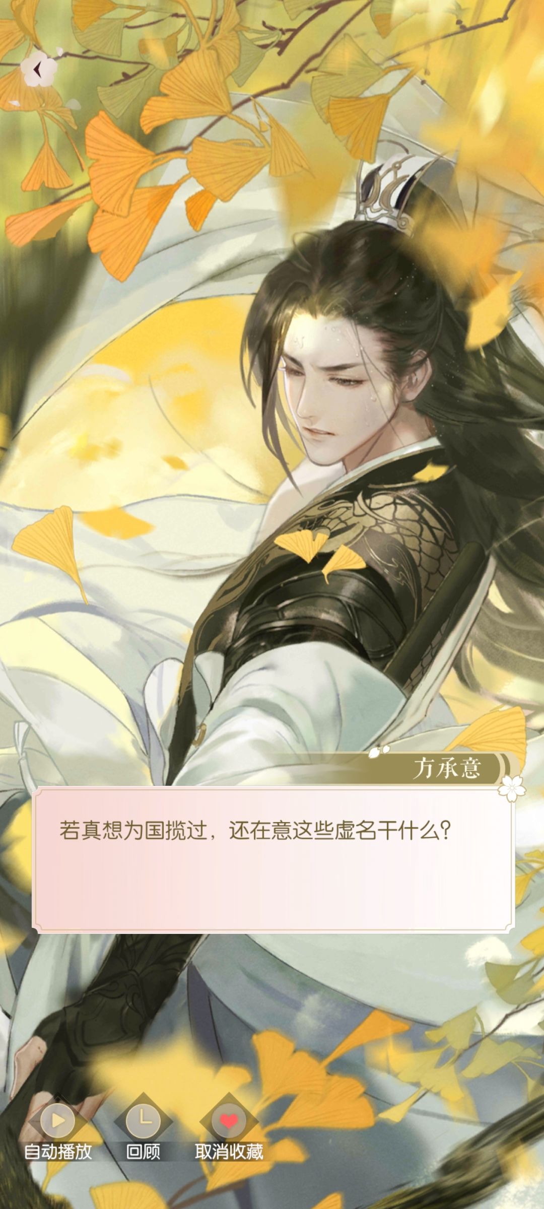 主线还会更新吗？ 2