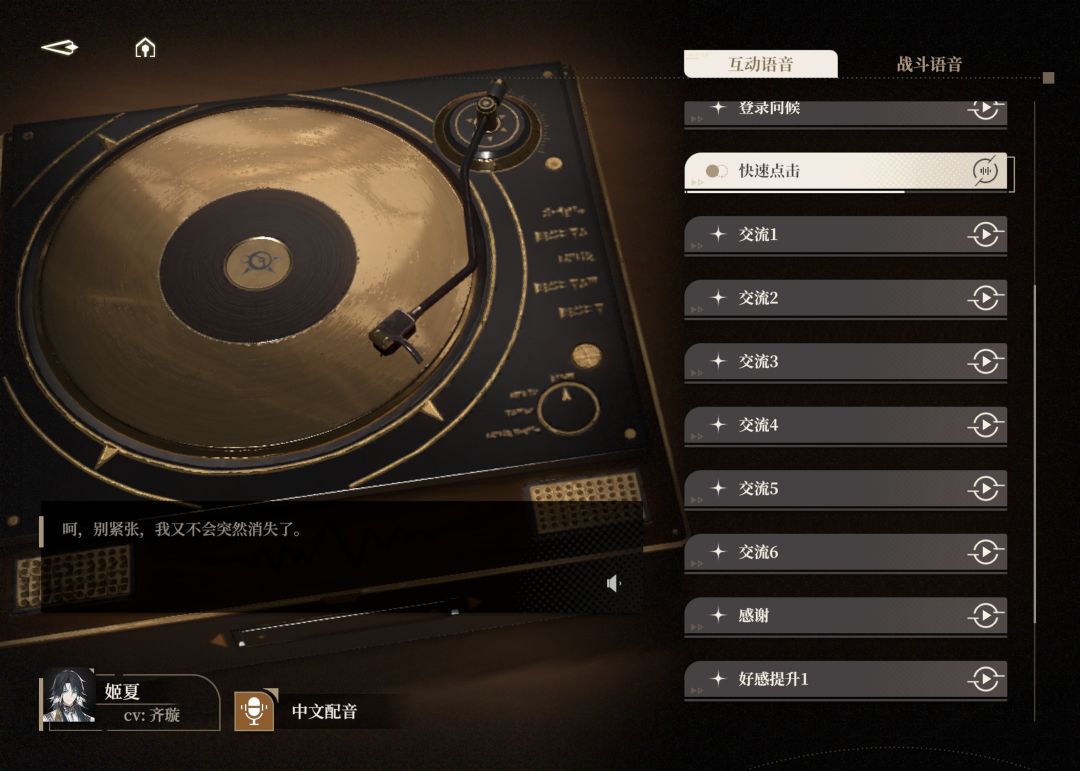 怎么能够舍得呢？ 3