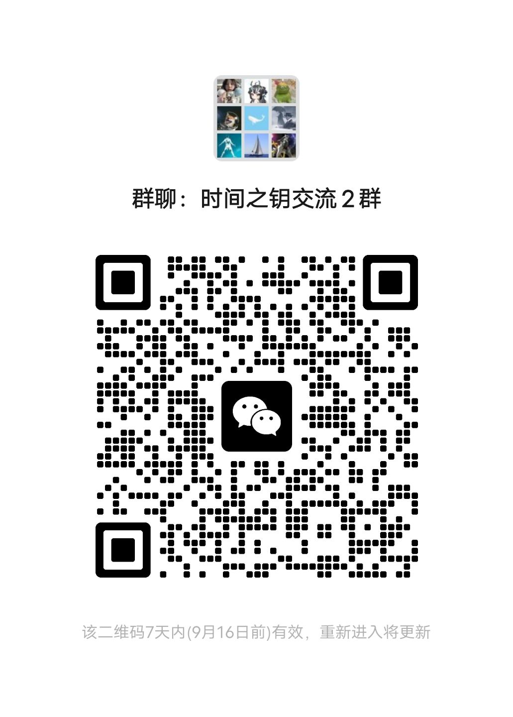时间 1