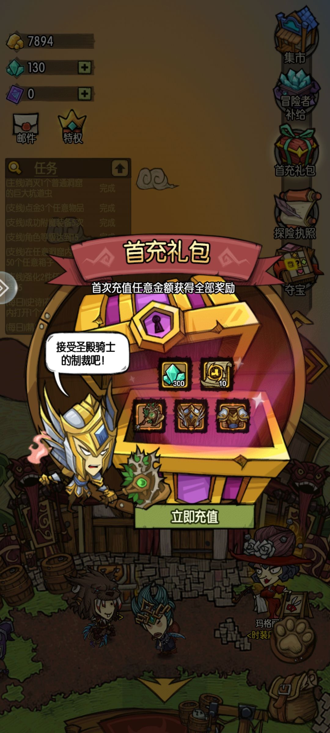 穷疯了,吞充值,这游戏属实666 1