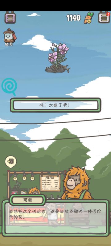 新加坡国庆日物品一览