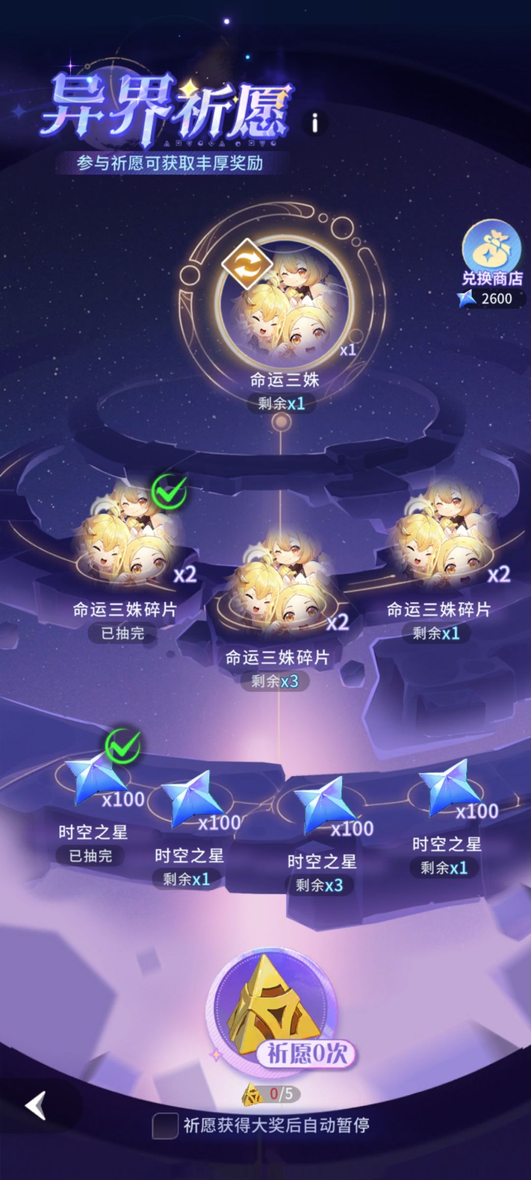 这个骗钻石的活连个保底的都没有 2
