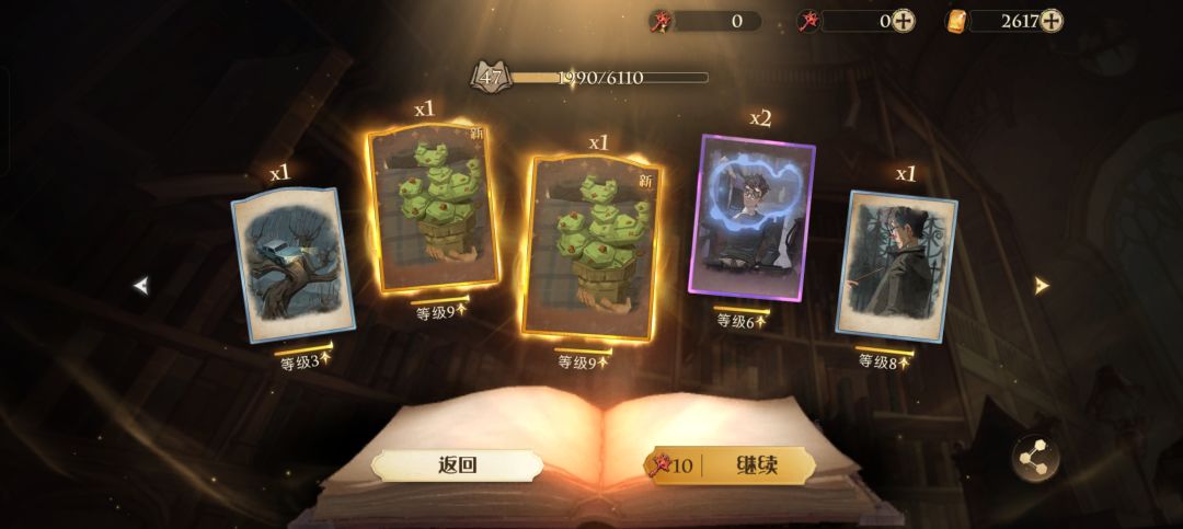 新区啥时候开? 1