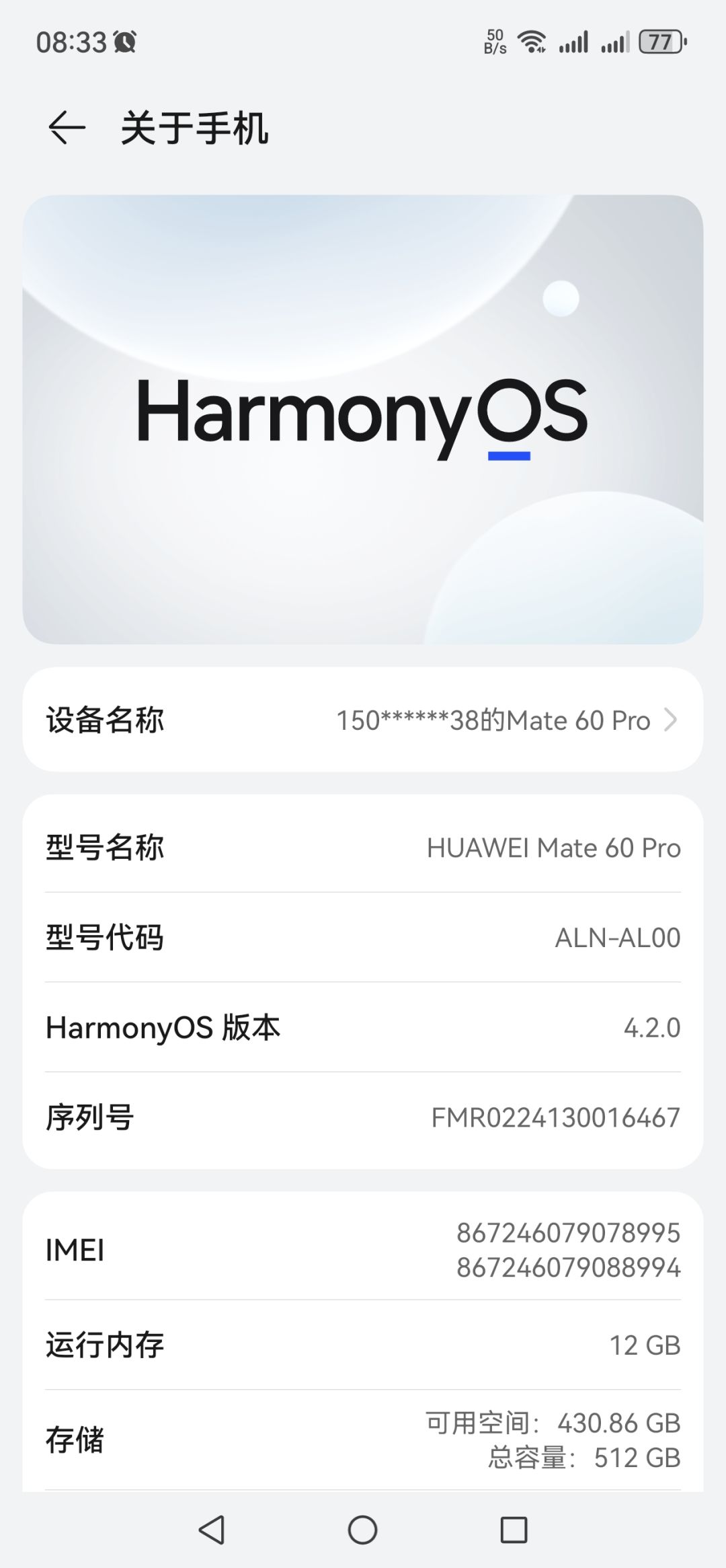 两天后的感受 1