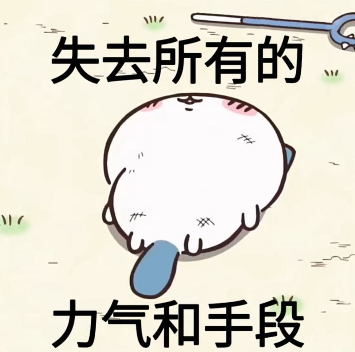七星剑我求你了出来吧七星剑截图
