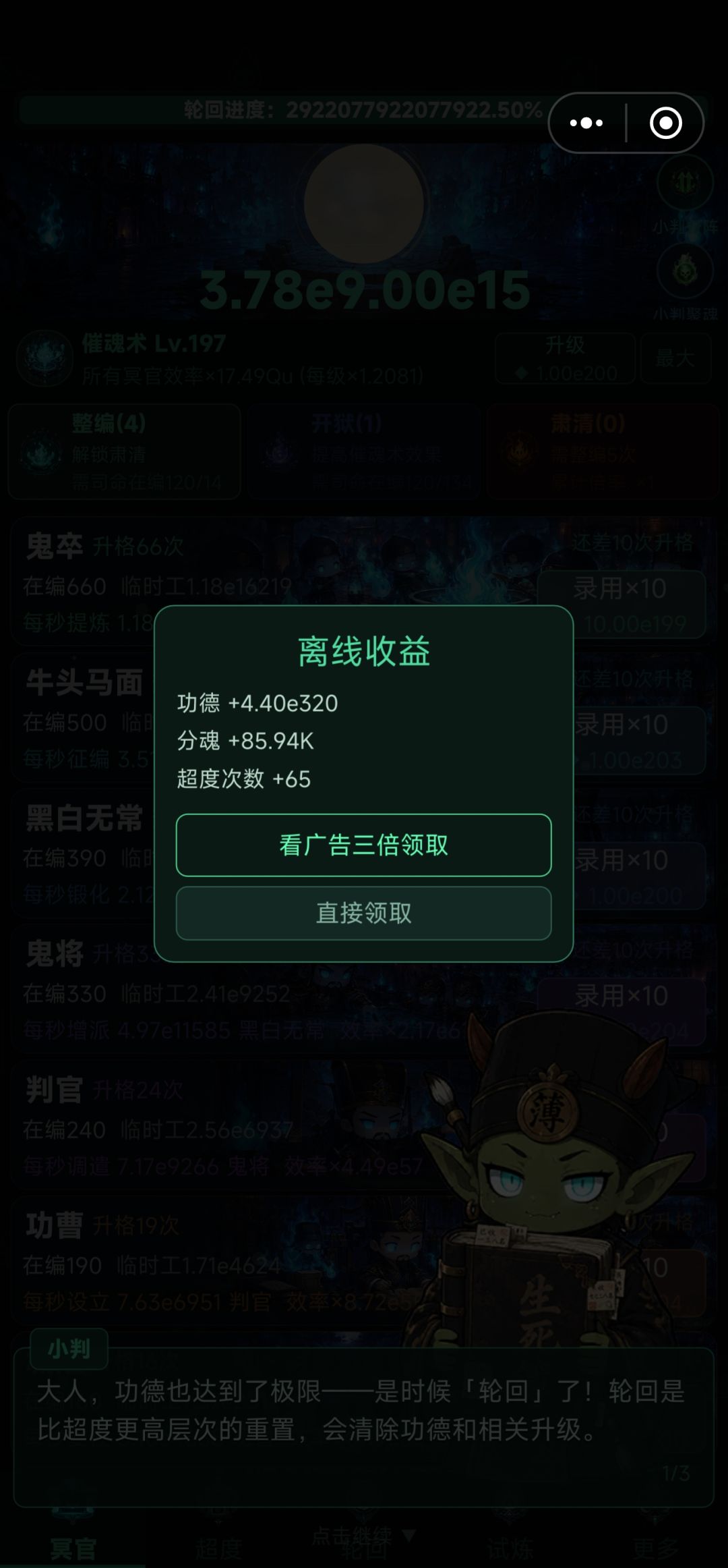 bug还是修复不好 1